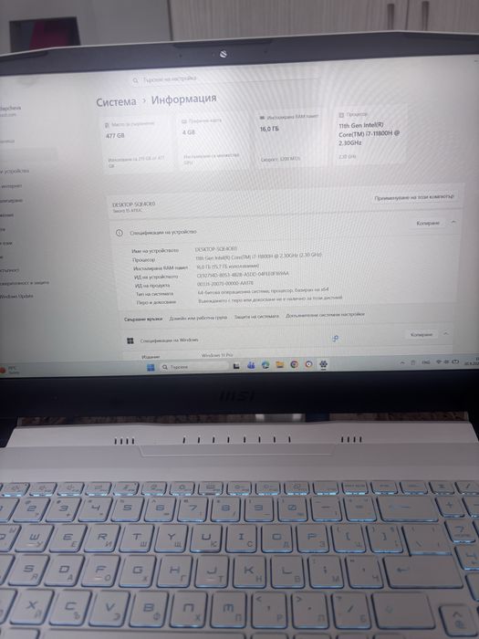 Лаптоп MSI Sword 15 A11UC