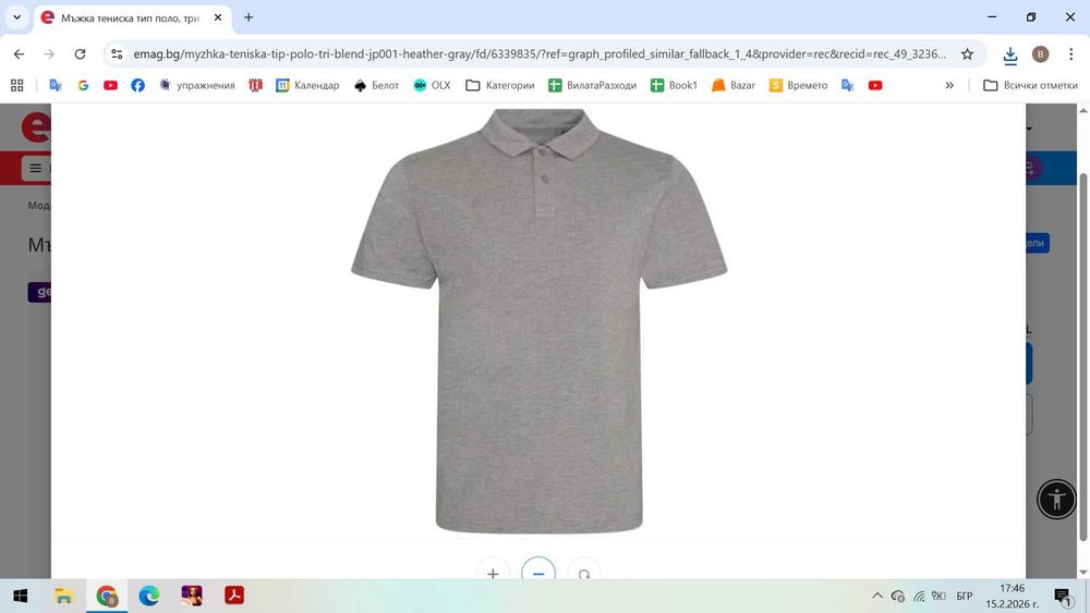 Тениски тип поло