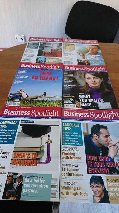 BUSINESS SPOTLIGHT -  комуникирай свободно в света на бизнеса