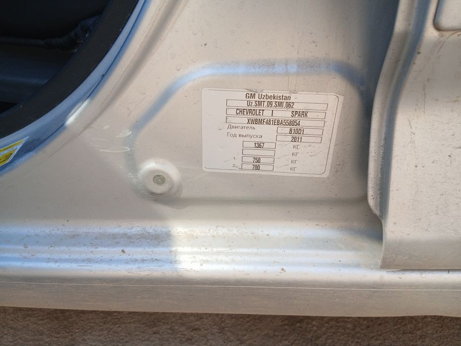 Spark srochna sotiladi suv tekin narx