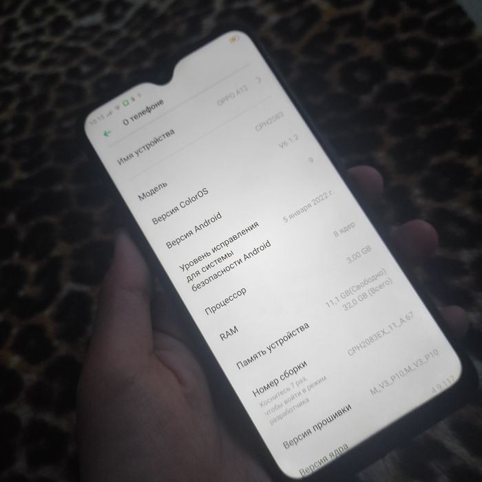 Срочно продам оппо а12