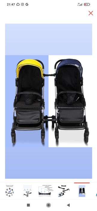 Адаптер для колясок и санок