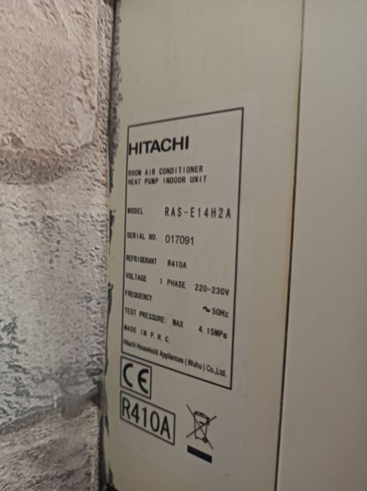 Инверторен климатик Hitachi RAS E14H2A