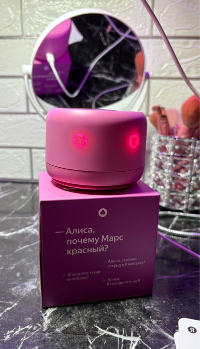 Яндекс Алиса лайт 2 минус нету