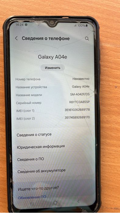 Сотовый телефон Galaxy A04e