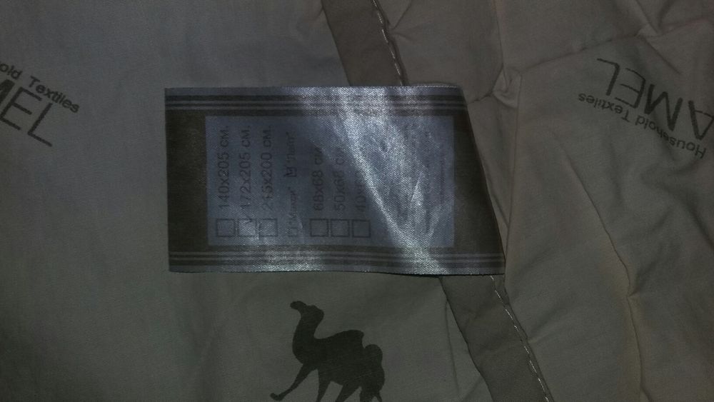 Продам одеяло двухспальное