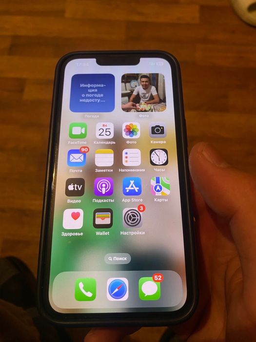 Айфон 13 128 GB