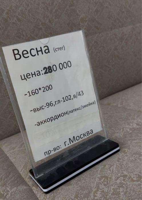 продажа ДИВАНОВ