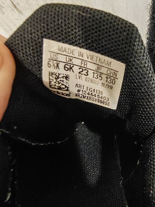 Детски маратонки Adidas