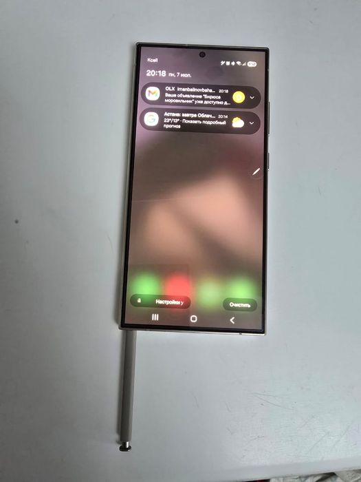 Самсунг 23 ультра