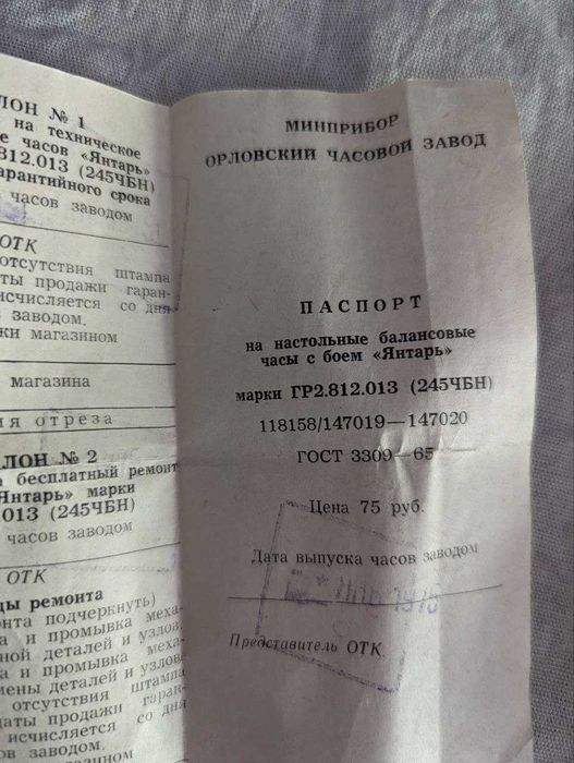 Продам настольные часы с боем
