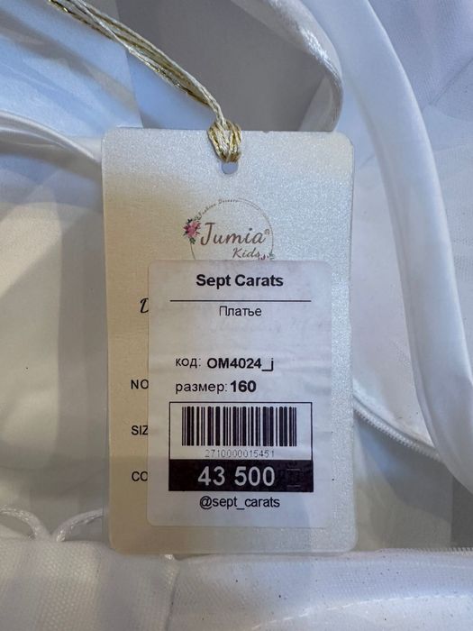 Продам детское  вечернее платье