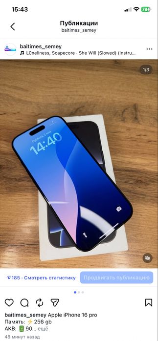 Apple Iphone 16 Pro