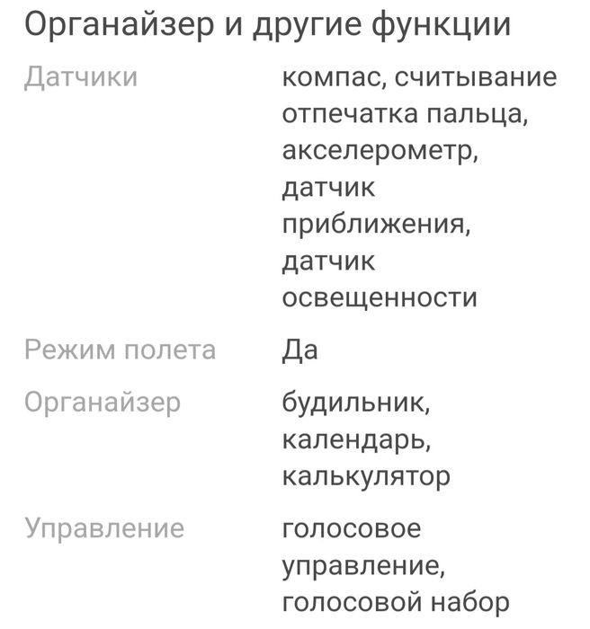 Смартфон Xiaomi Redmi 9T 6 ГБ/128 ГБ