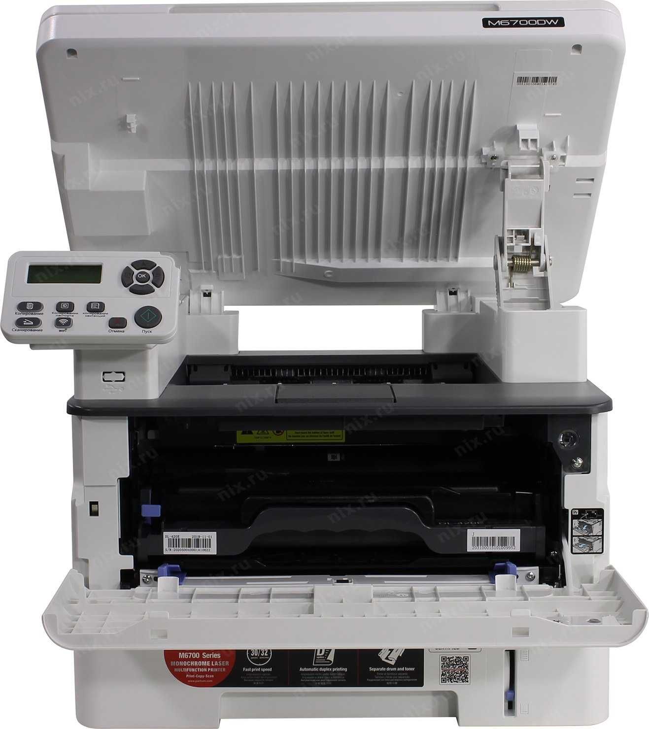 Мфу pantum m7102dn. МФУ Pantum m6700dw. Pantum m7100dn. МФУ Pantum m7100. Bm5100adn