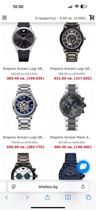 Оригинален мъжки часовник Emporio Armani - ar60036