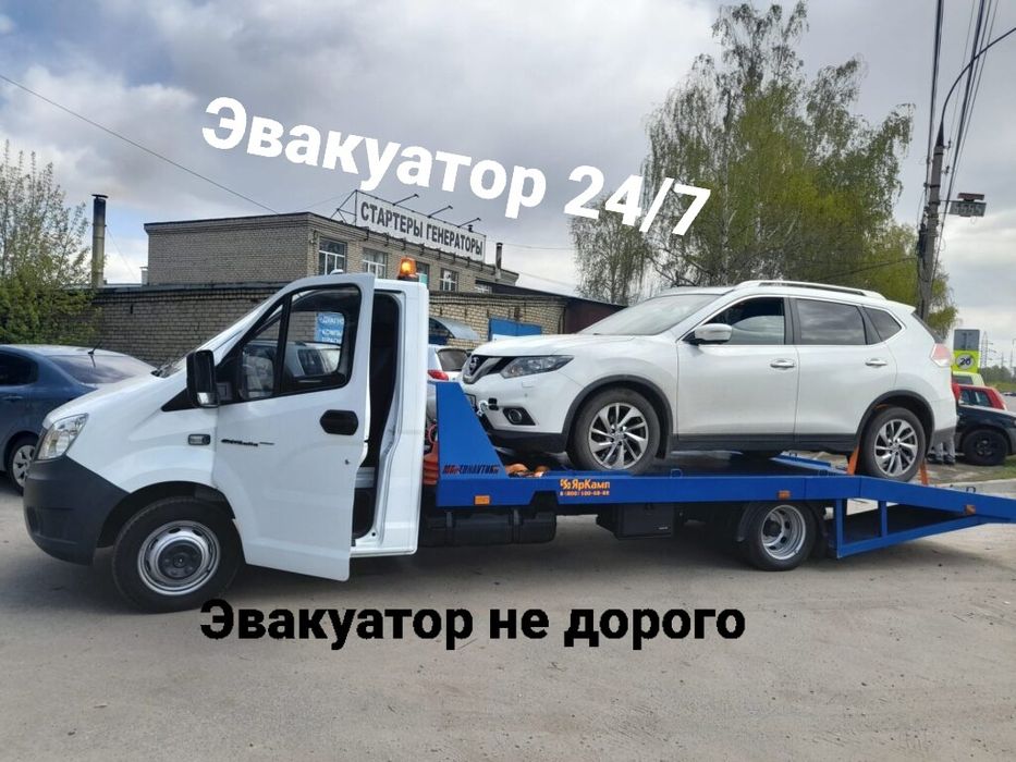 Эвакуатор Павлодар. Услуги эвакуатора