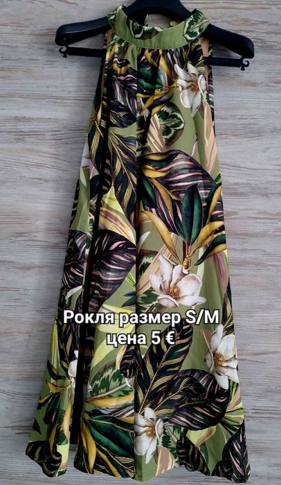 Дамски рокли на български марки