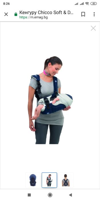 Chicco Кенгуру Soft&Dream