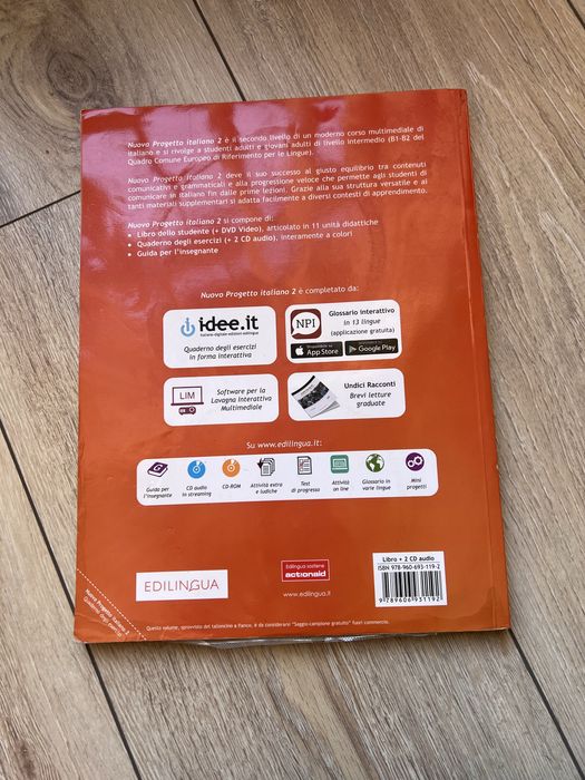 Учебници по различни видове предмети