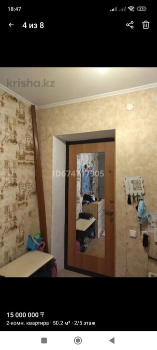 Продам квартиру двухкомнатная