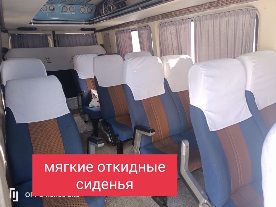 Пассажирские перевозки