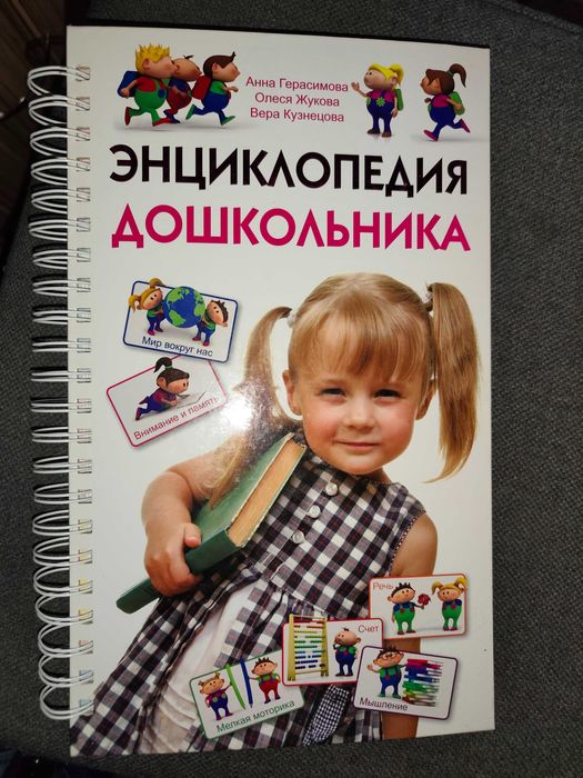 Продам книги детские