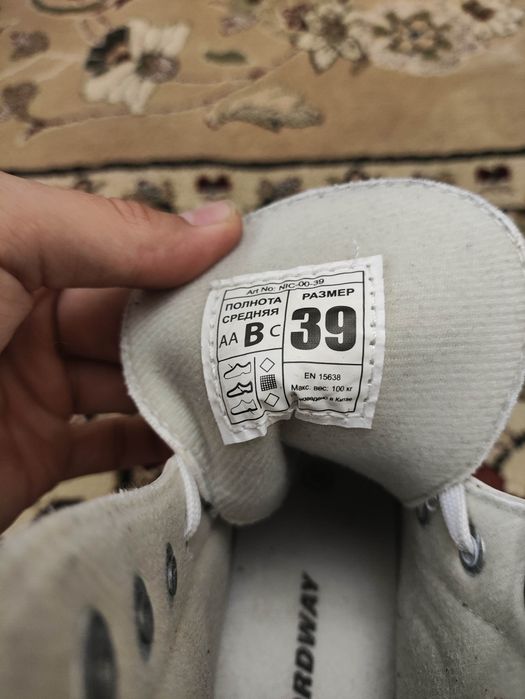 Коньки для фигурного катания