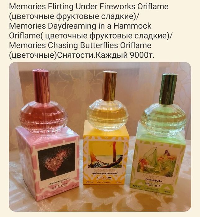 Accord Chic YR пряно цветочный