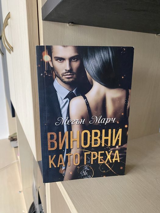 Нови книги на български език