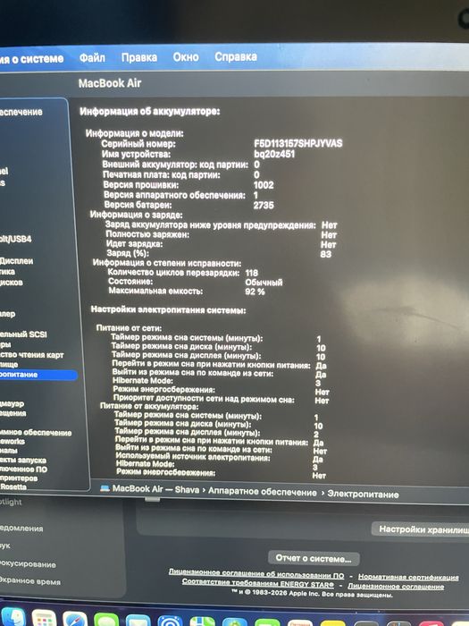 MacBook Air M1 13