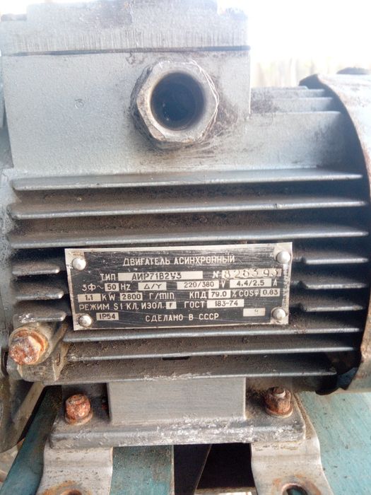 Продам электромоторы