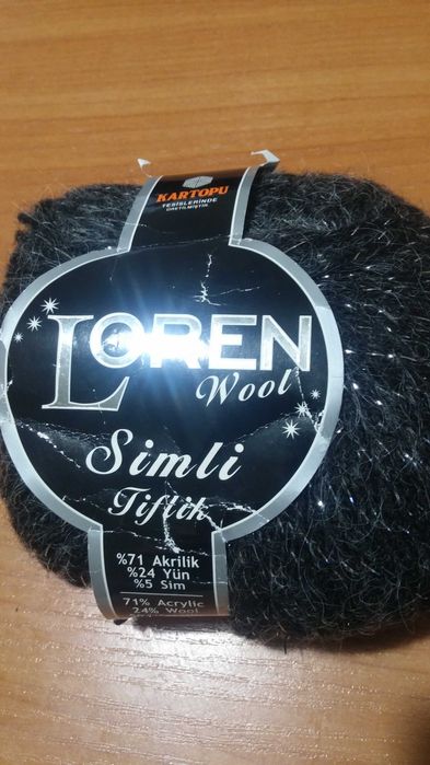 Пряжа для вязания