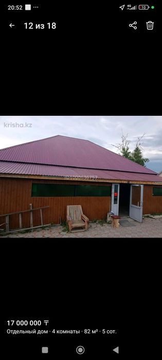 Кирпичный, теплый дом!