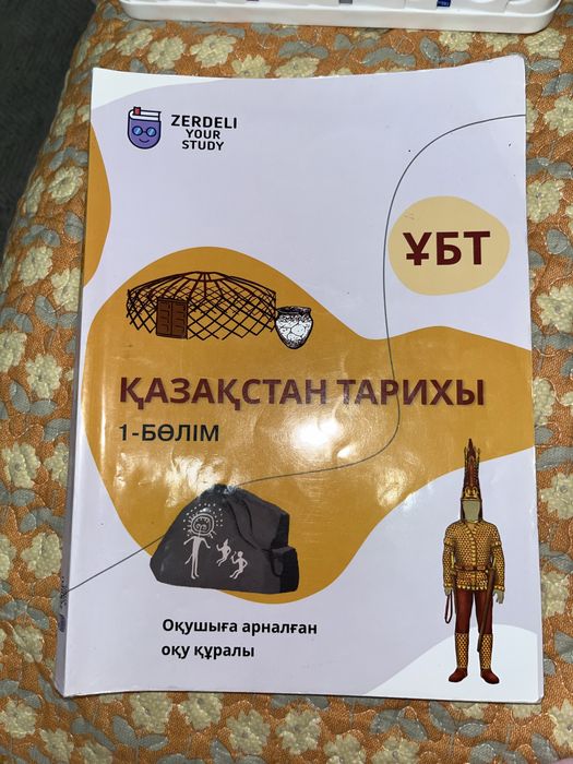 3 кітап арзан бағада!!