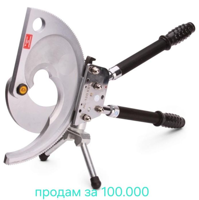 Продам продам продам
