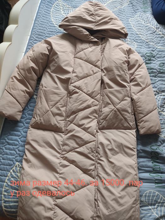 Продам женские вещи