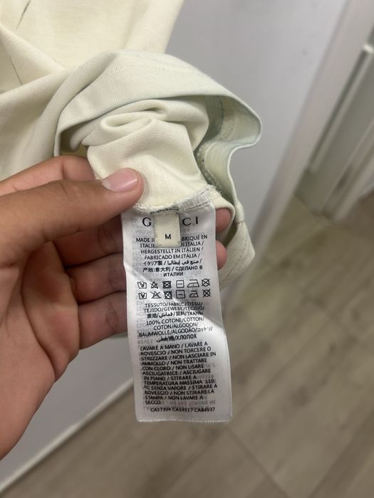 Tricou Gucci Crem