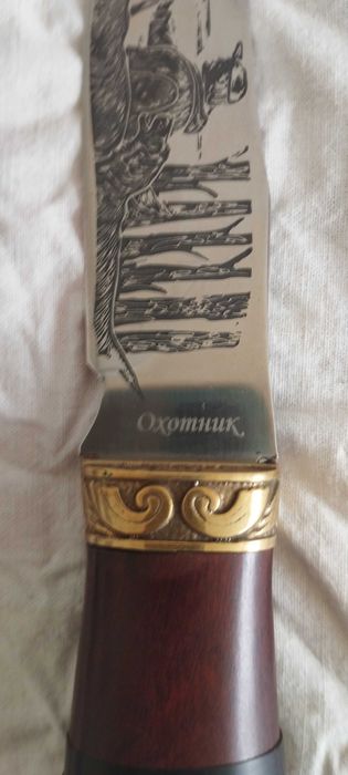 Нож охотник за колекционери