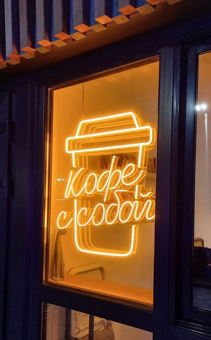 Bukva Neon Banner Reklama xizmatlari