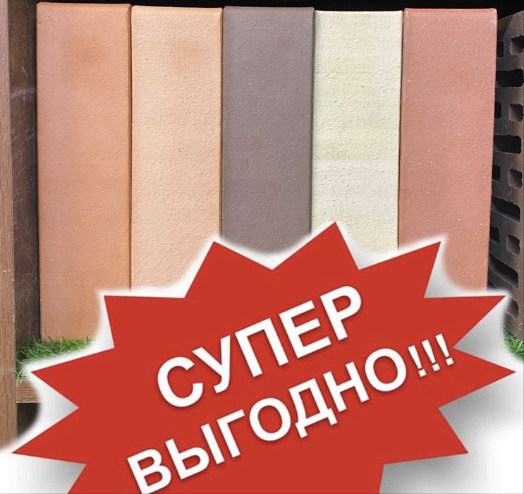 Кирпичи для фасада заказ