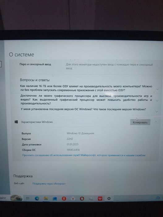 Продаю ноутбук QQO