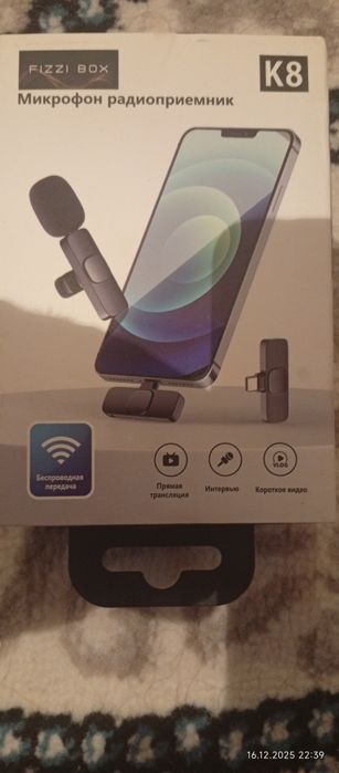 Гарнитура микрафон