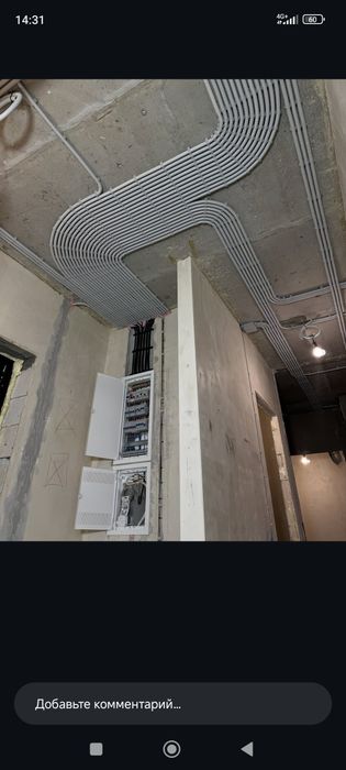 Аккуратно электирик 24/7