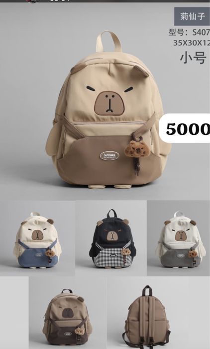 Сумки, этнические шоперы