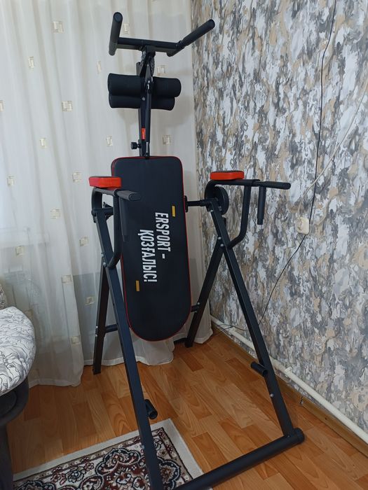 Инверсионный стол