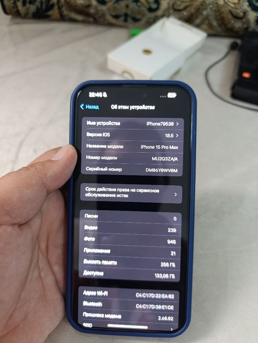 Iphone 15 pro max (IDEAL)