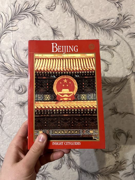 Комплект пътеводители Insight Guides