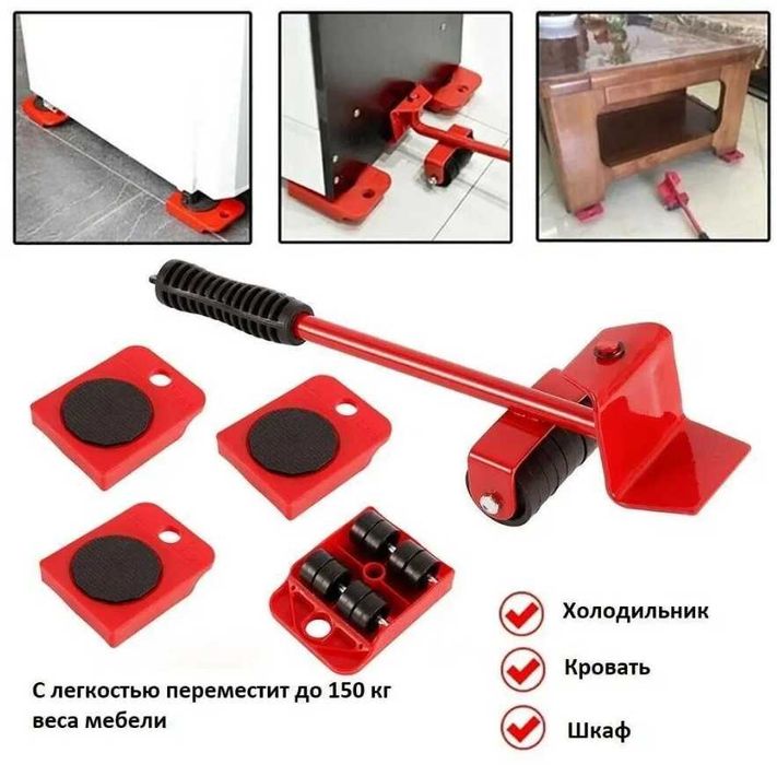 Транспортёр для передвижения тяжелых предметов до 150 кг im34