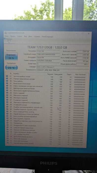 Мини ПК HP ProDesk 600 G1